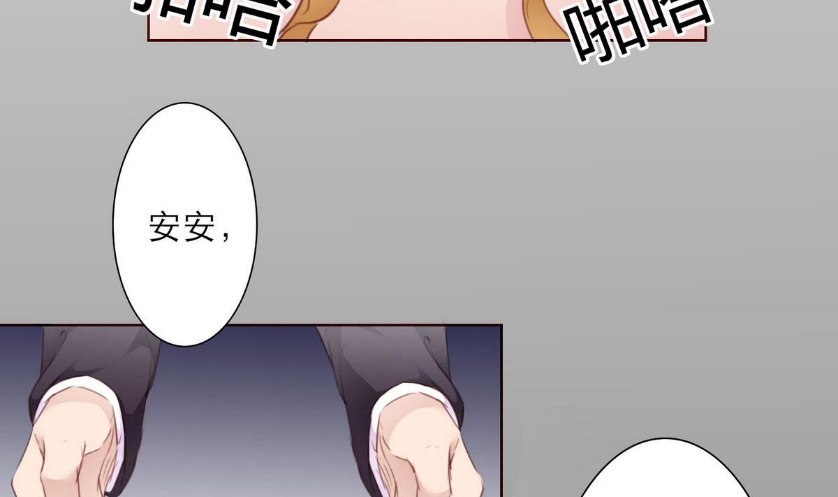 戀上替身女友 - 第36話 爭執(1/2) - 5