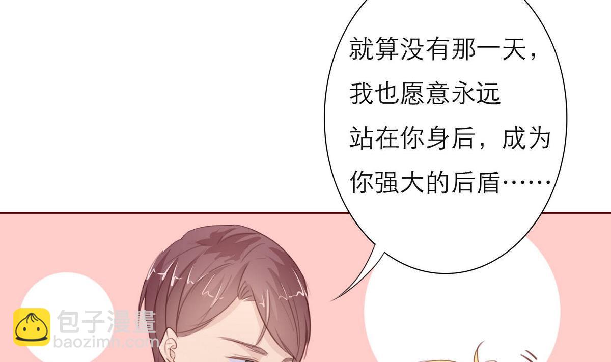 第40话 回忆里的普罗旺斯 下(1/2)-第40话