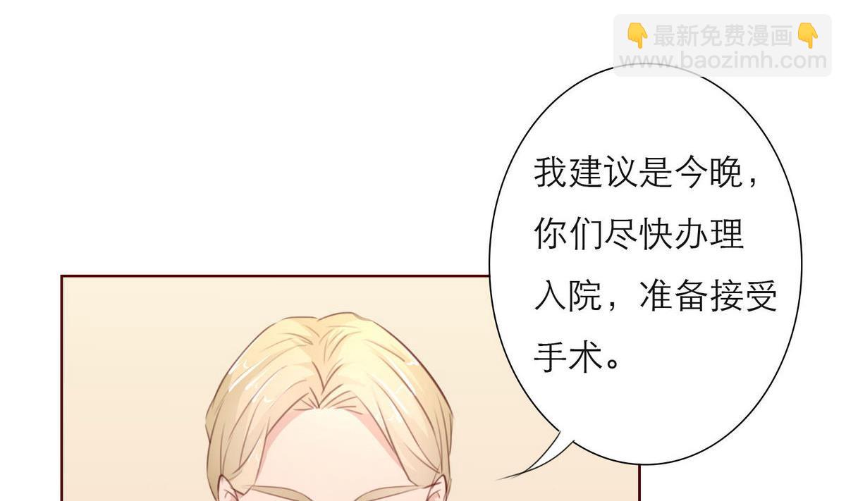 第40话 回忆里的普罗旺斯 下(1/2)-第40话