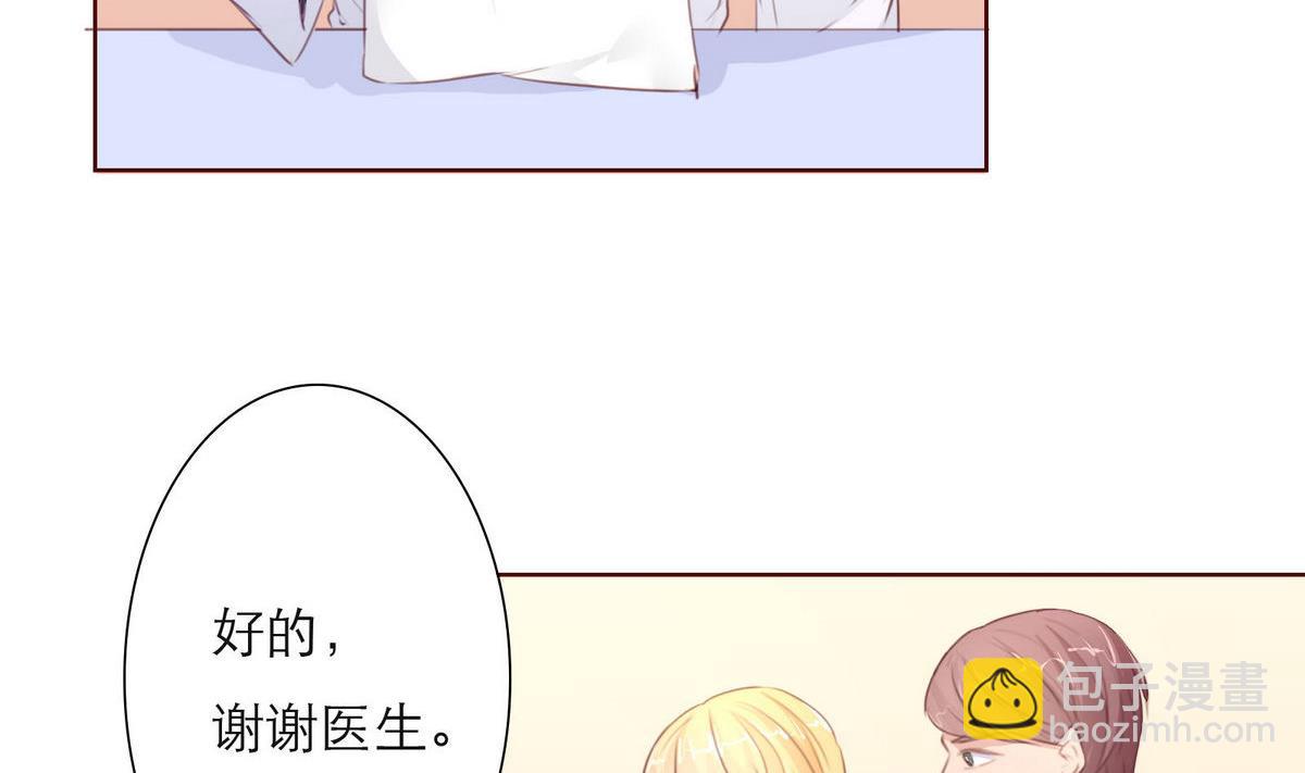 第40话 回忆里的普罗旺斯 下(1/2)-第40话