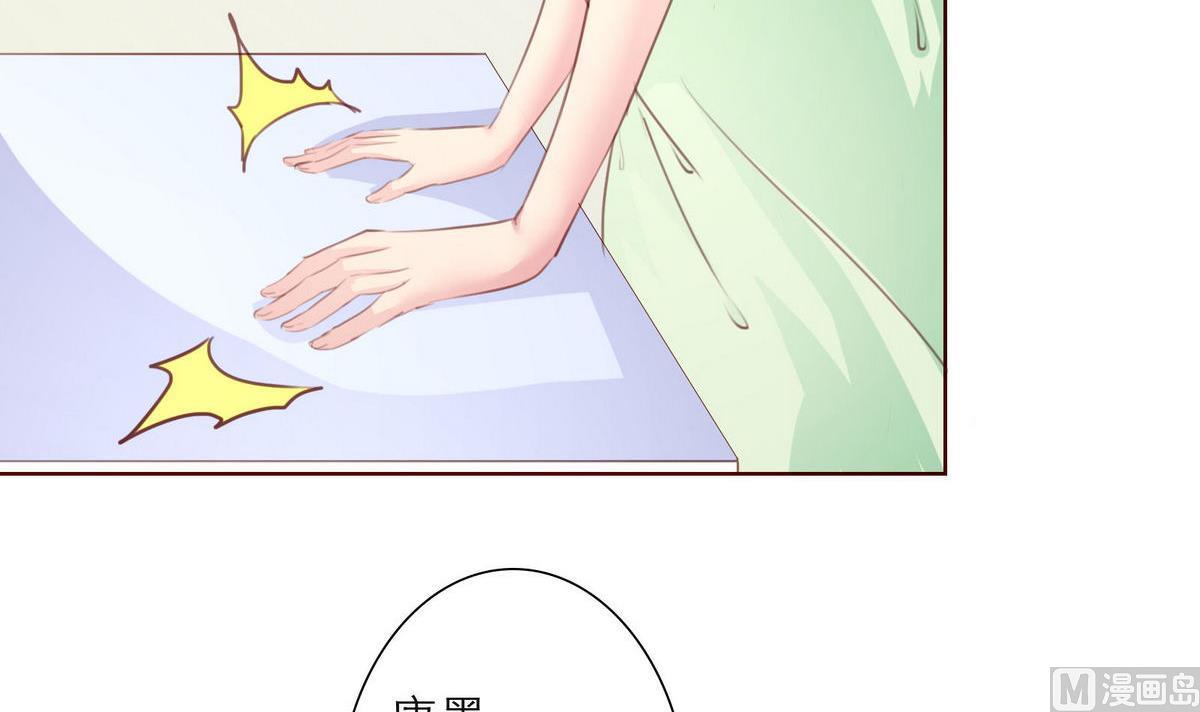 第40话 回忆里的普罗旺斯 下(1/2)-第40话