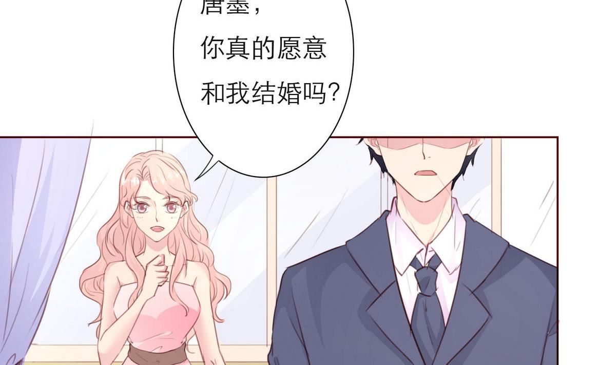 第40话 回忆里的普罗旺斯 下(1/2)-第40话