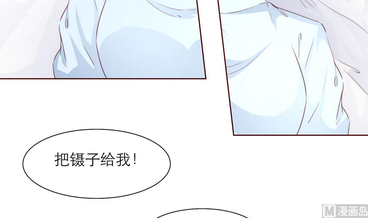 第40话 回忆里的普罗旺斯 下(1/2)-第40话