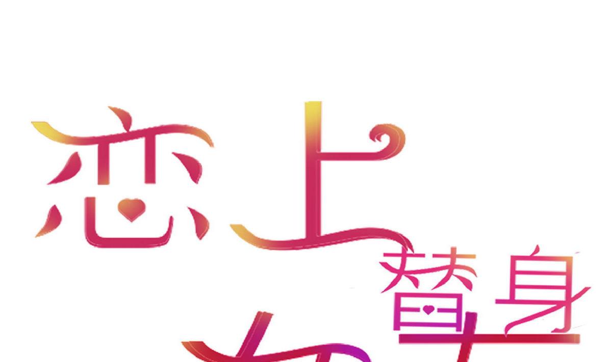 第56话 好戏将映(1/2)-第56话