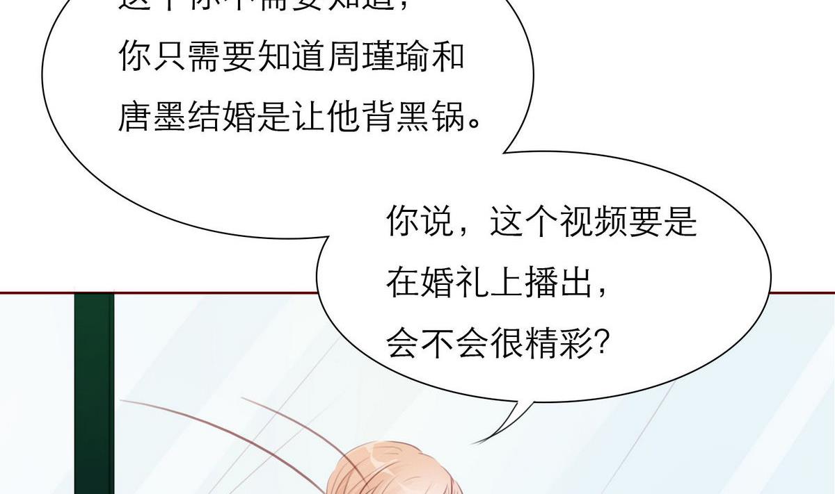 第56话 好戏将映(1/2)-第56话