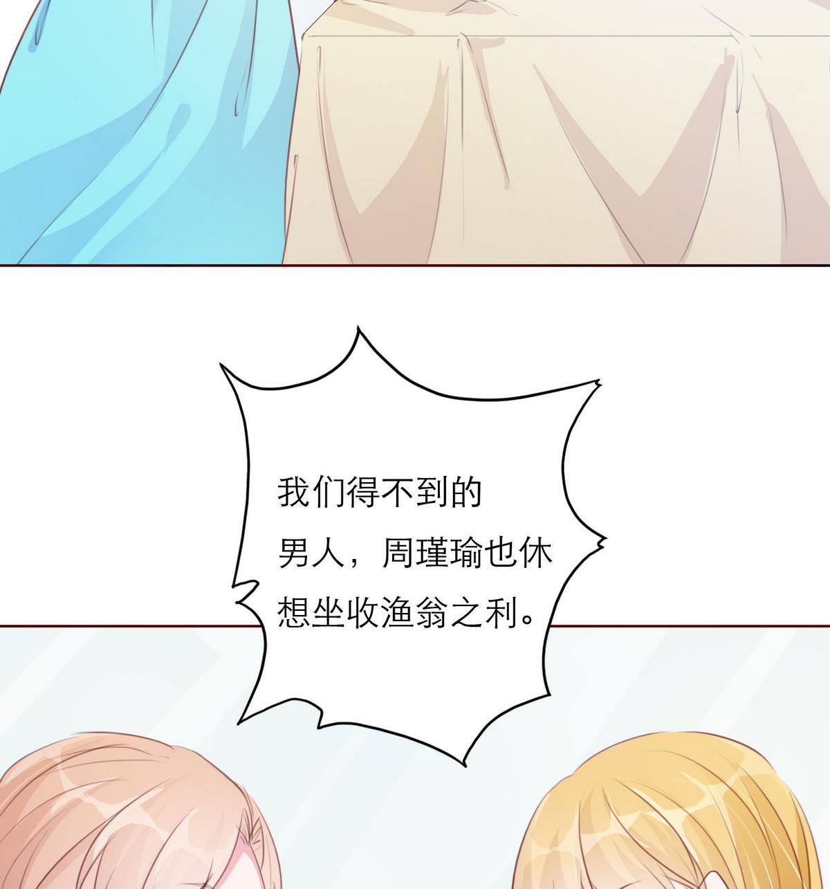 第56话 好戏将映(1/2)-第56话