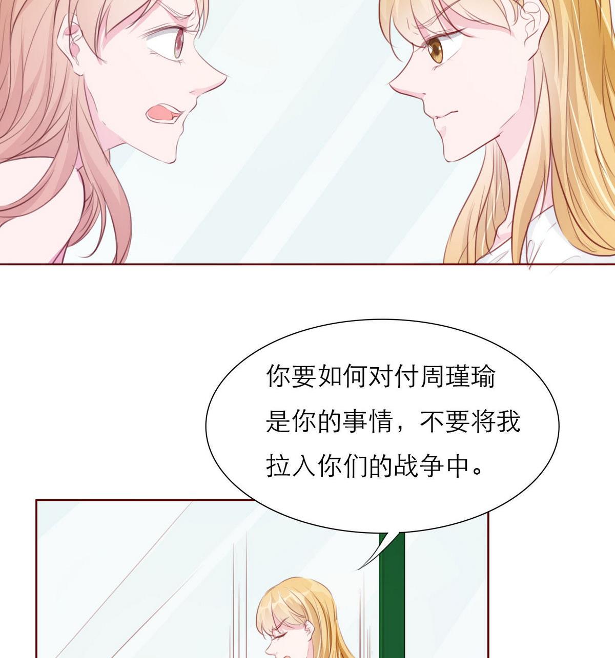 第56话 好戏将映(1/2)-第56话