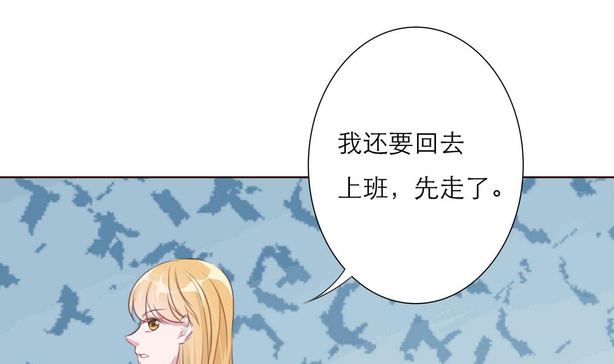 第56话 好戏将映(1/2)-第56话