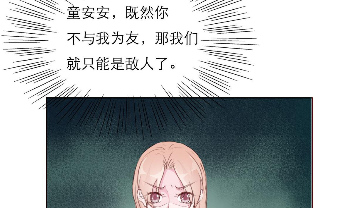 第56话 好戏将映(1/2)-第56话