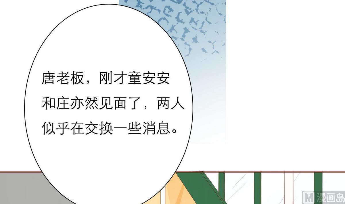 第56话 好戏将映(1/2)-第56话