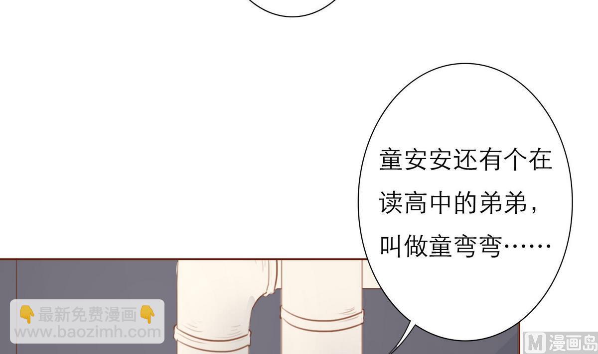 第56话 好戏将映(1/2)-第56话