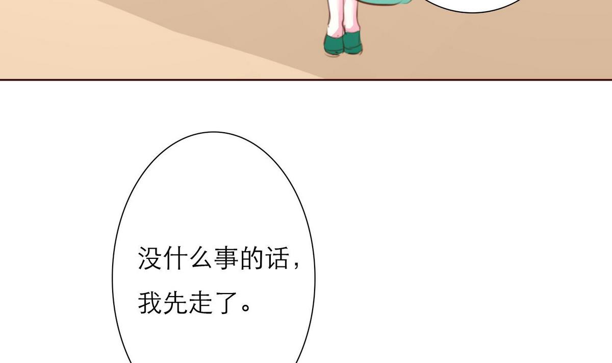 戀上替身女友 - 第58話 商戰 - 2