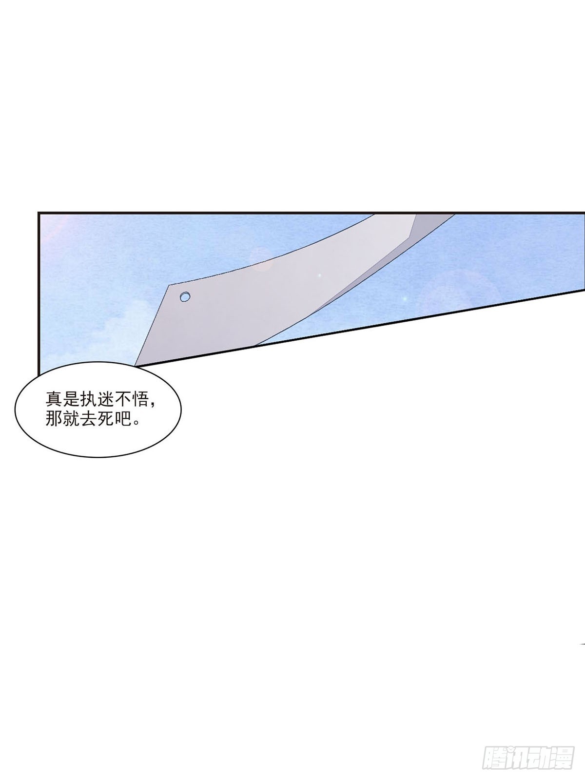 第38话-第38话