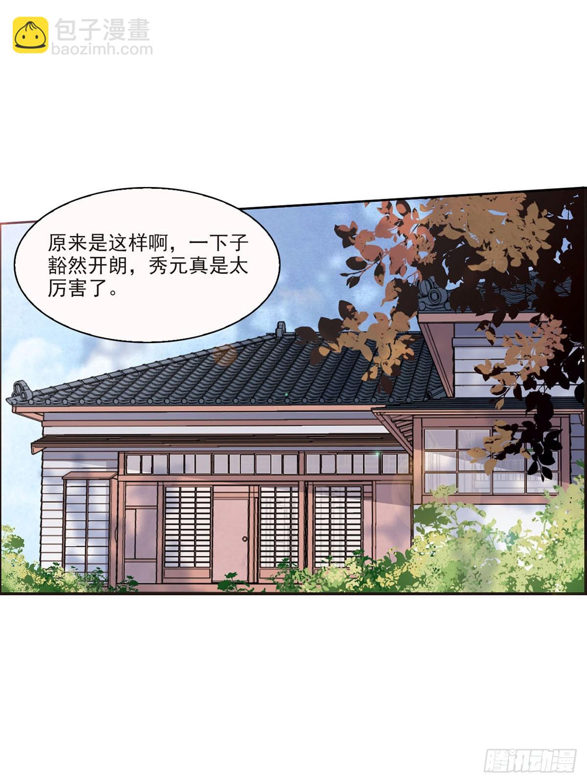 第46话-第46话