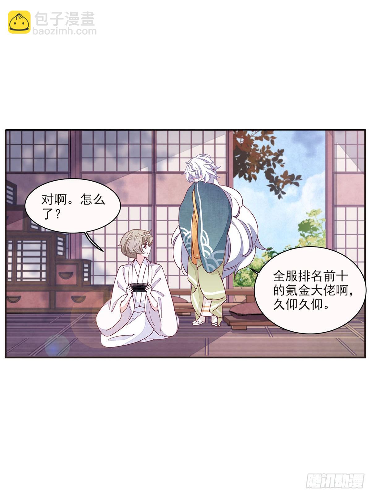 第46话-第46话