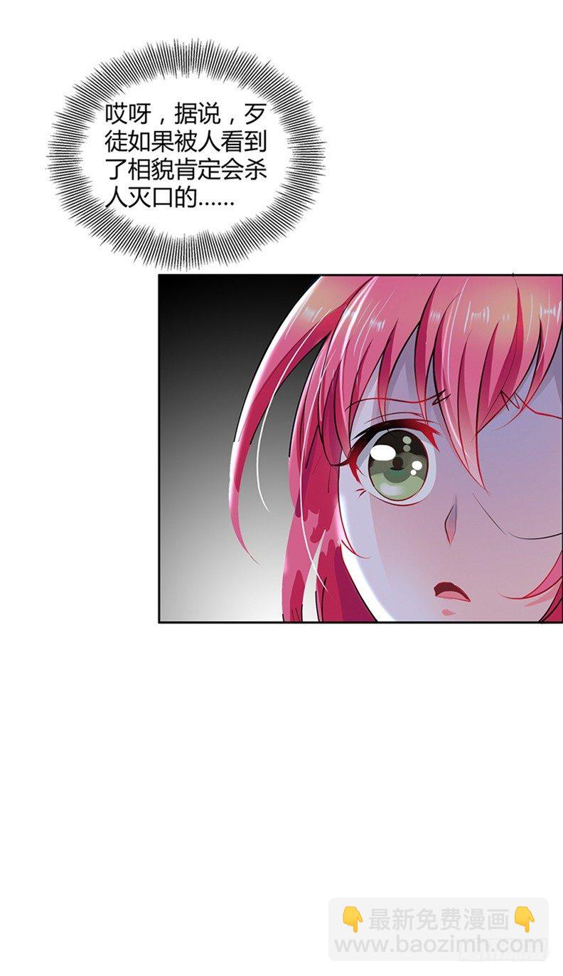 你忘记我了？！-第2话