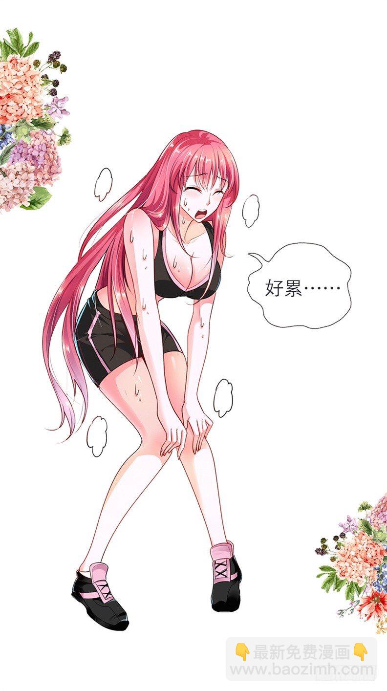 你忘记我了？！-第2话