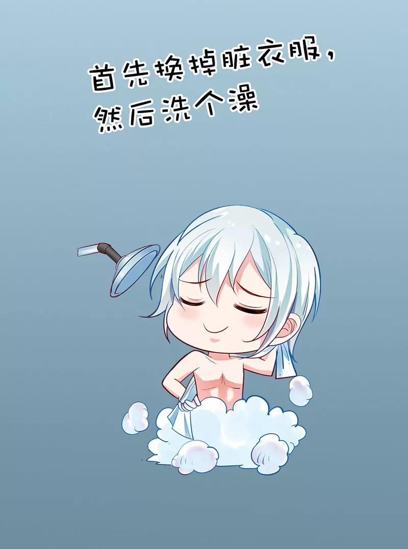 留在我身边-第10话