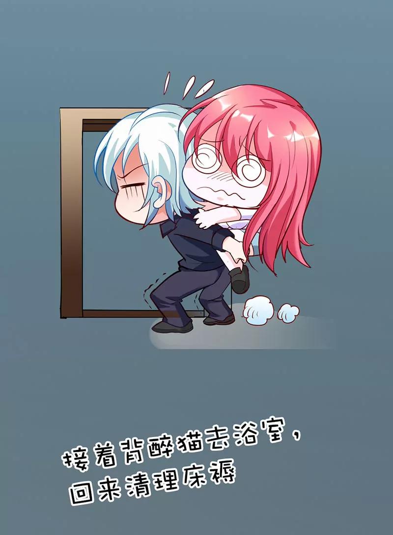 留在我身边-第10话