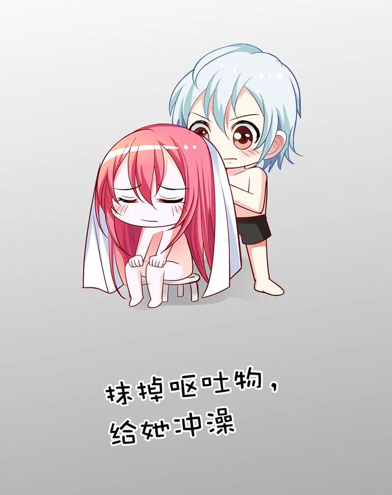 留在我身边-第10话