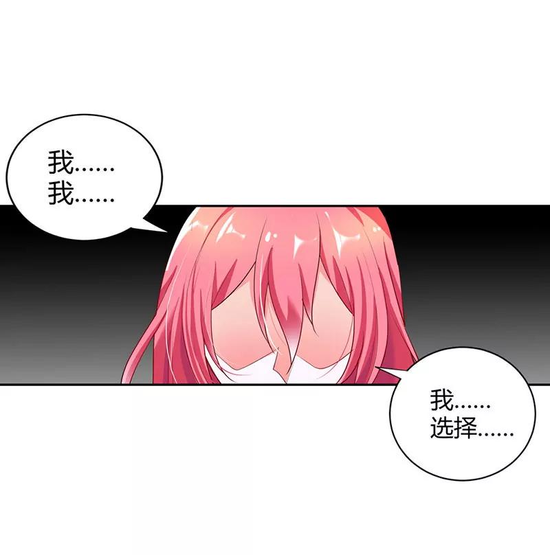 留在我身边-第10话