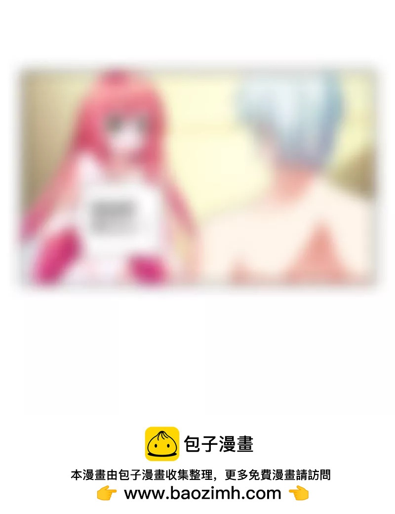 留在我身边-第10话