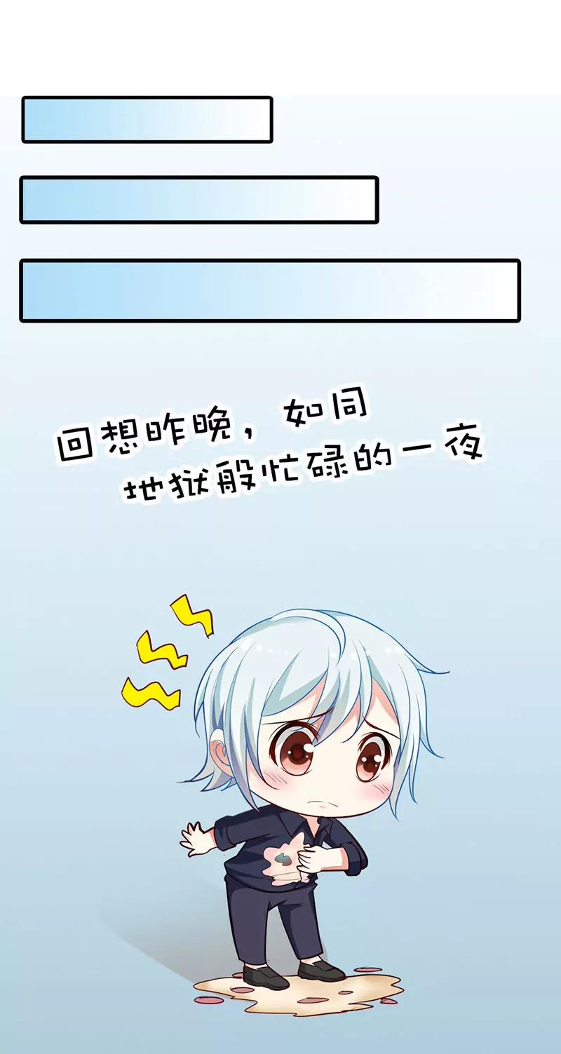 留在我身边-第10话