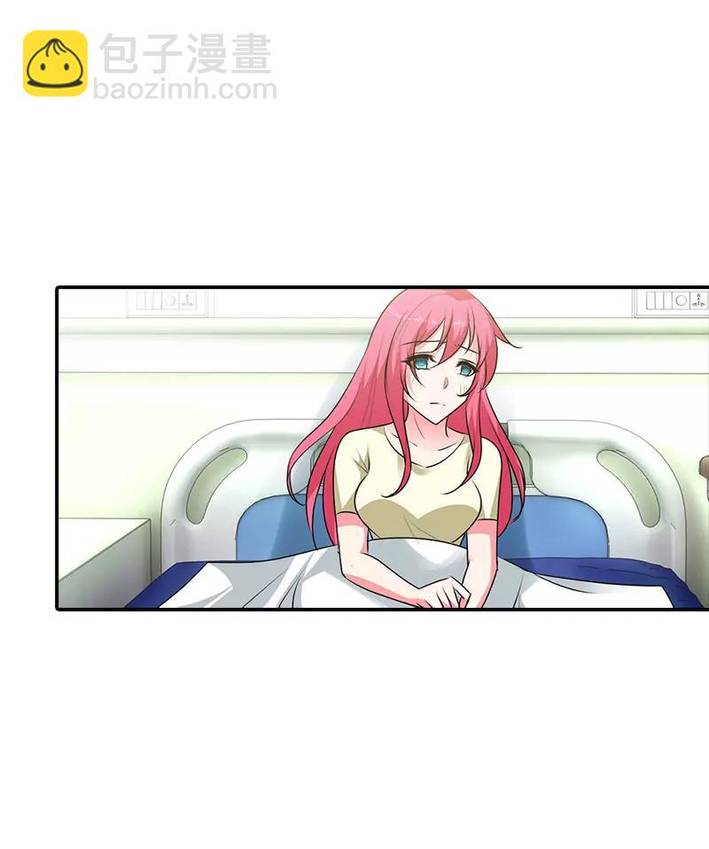 她怀孕了？！-第102话