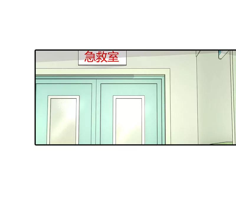 她怀孕了？！-第102话