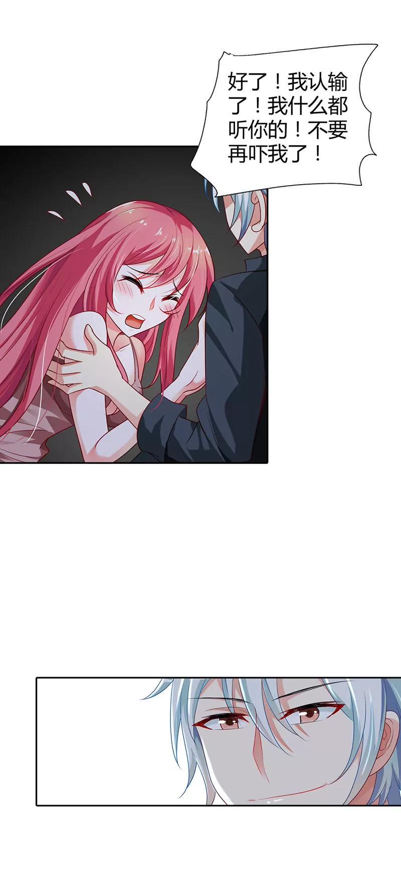 生日惊喜-第12话