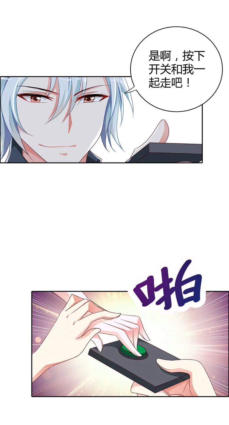 生日惊喜-第12话