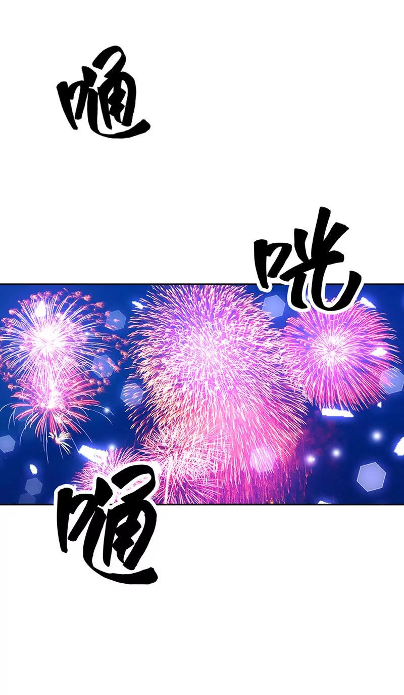 生日惊喜-第12话