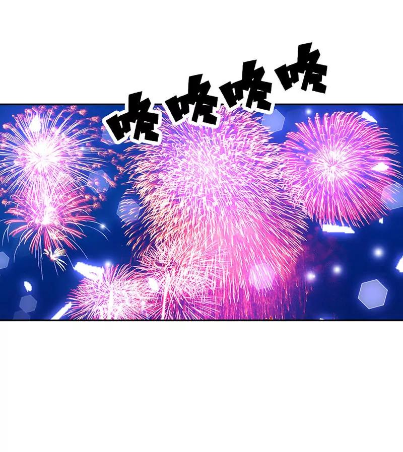 生日惊喜-第12话