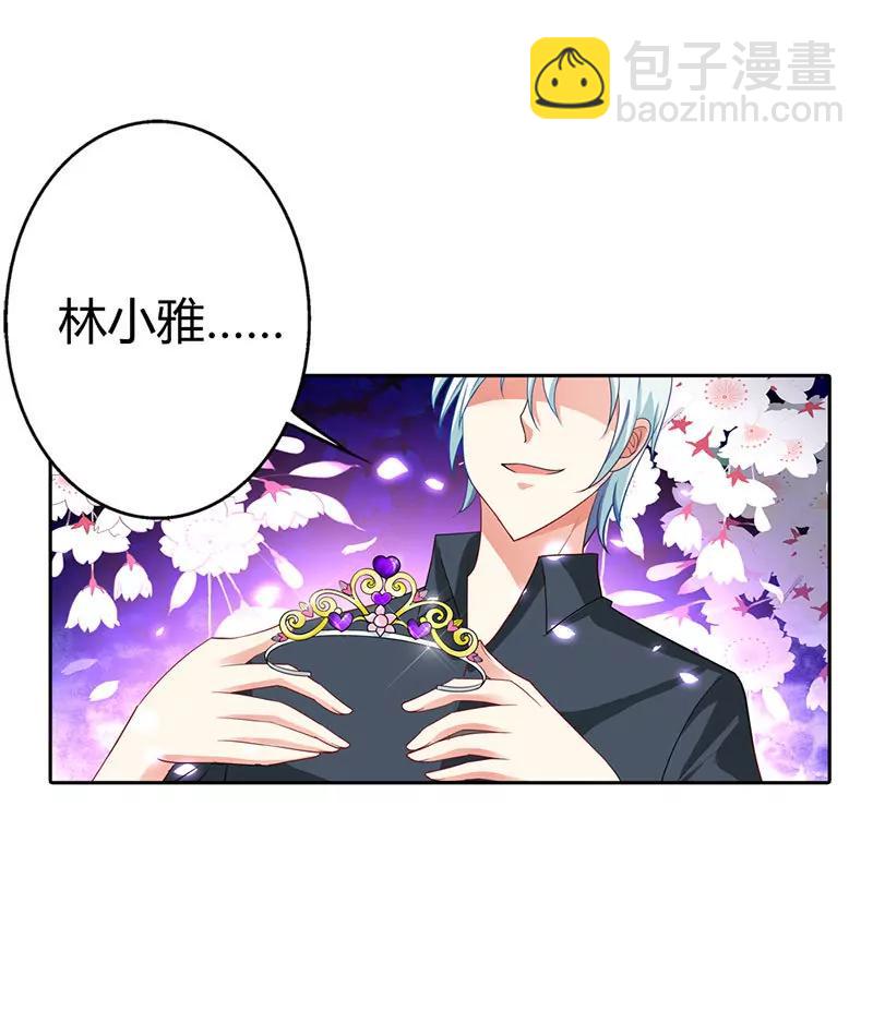 生日惊喜-第12话