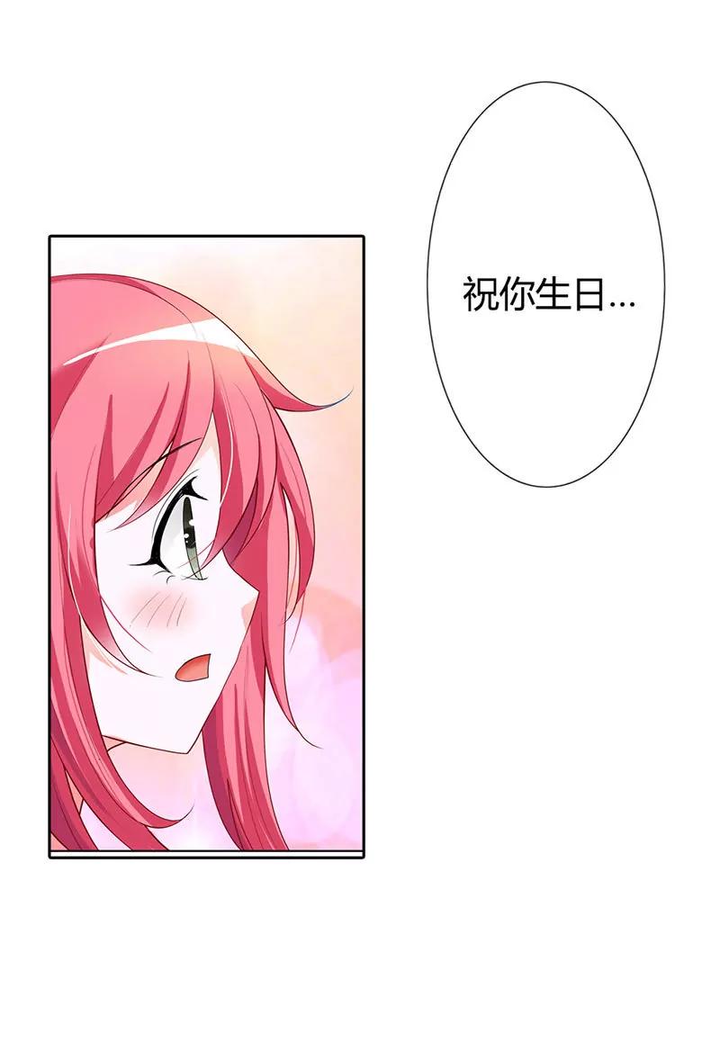 生日惊喜-第12话