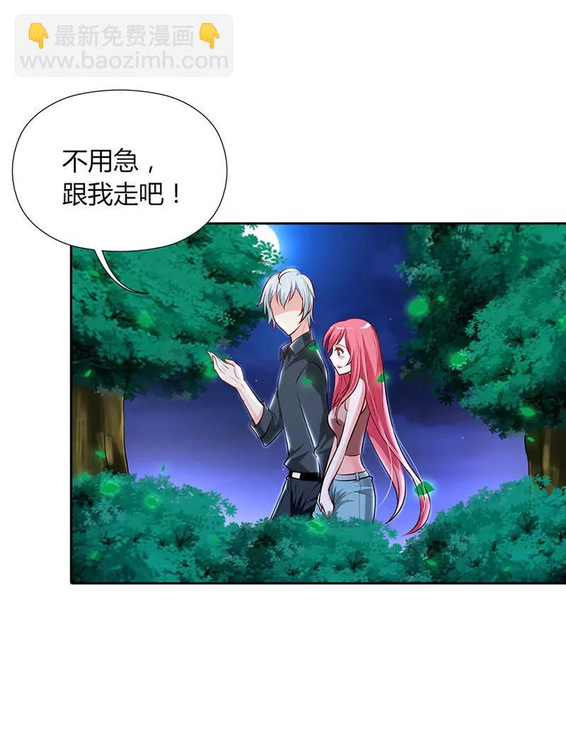 生日惊喜-第12话