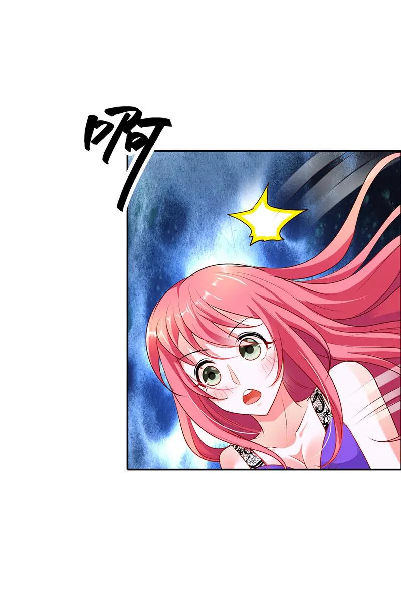 我才不要当第三者-第16话