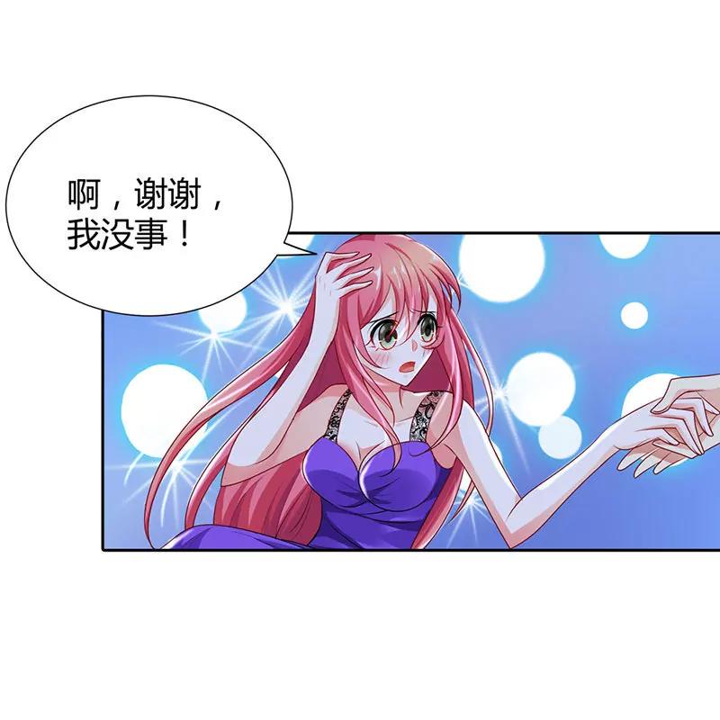 我才不要当第三者-第16话