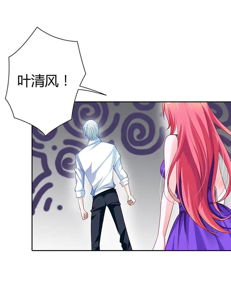 我才不要当第三者-第16话