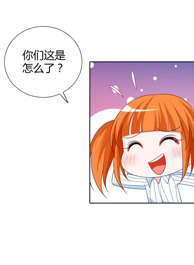 你被抛弃了？-第18话