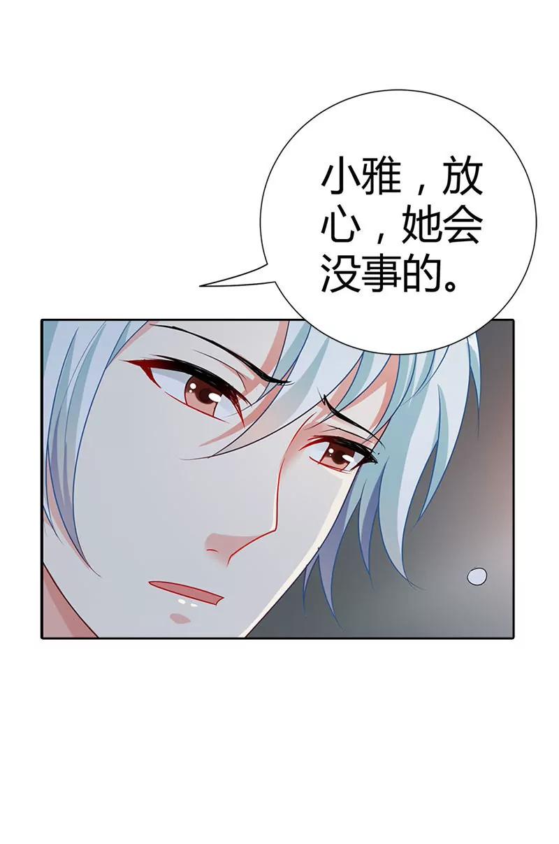 久久病情恶化-第20话