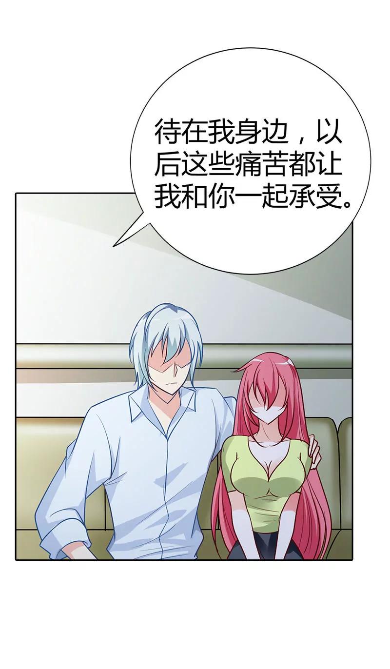 久久病情恶化-第20话