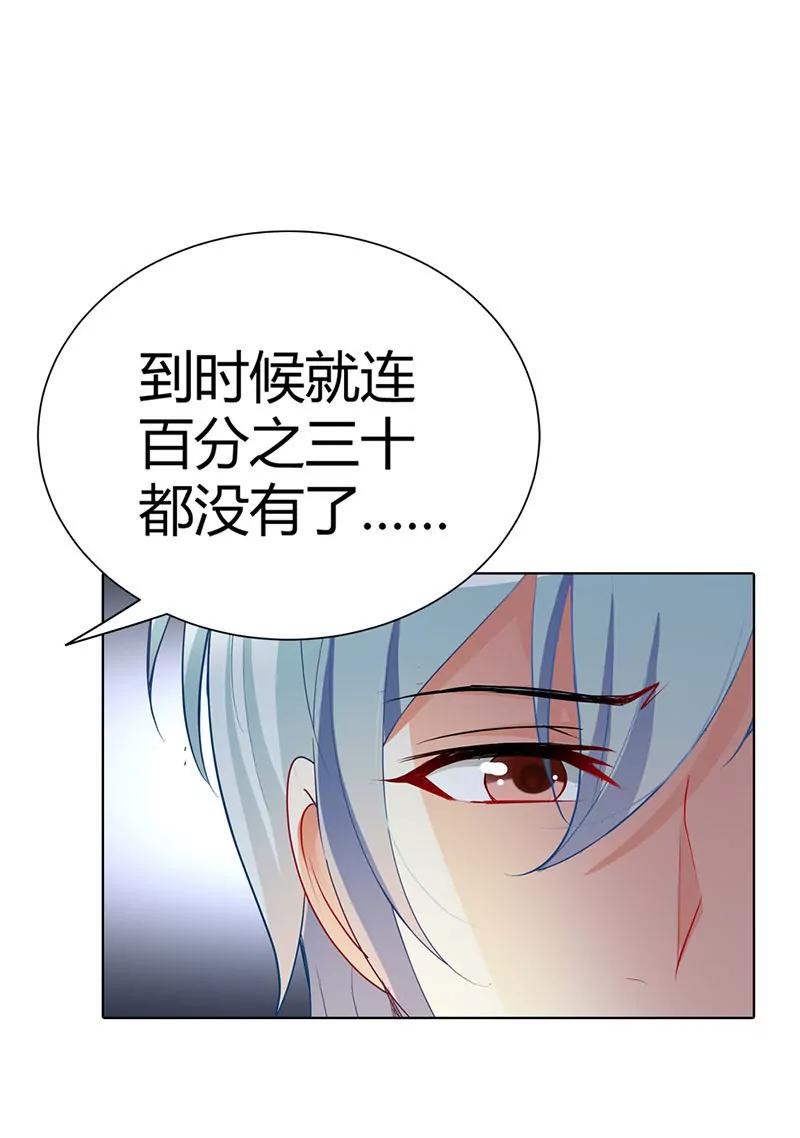 久久病情恶化-第20话