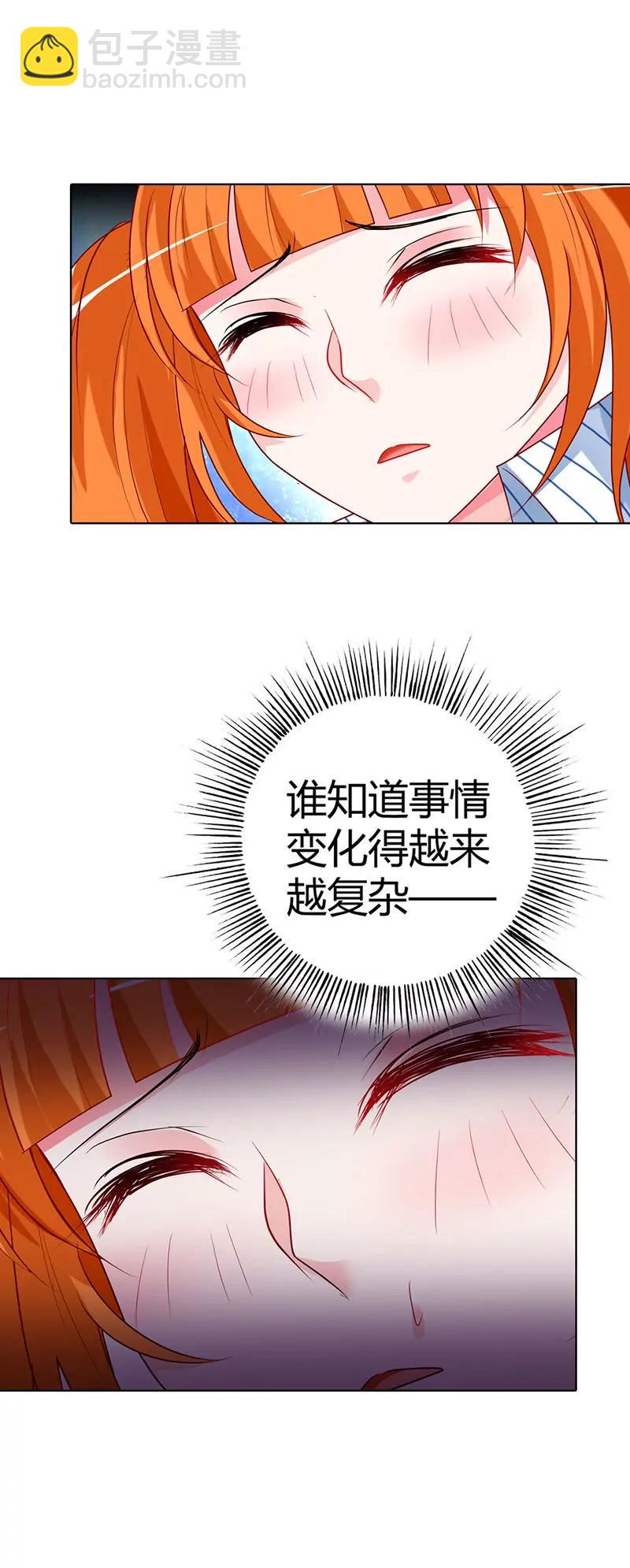 久久病情恶化-第20话