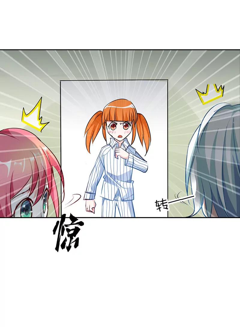 久久病情恶化-第20话