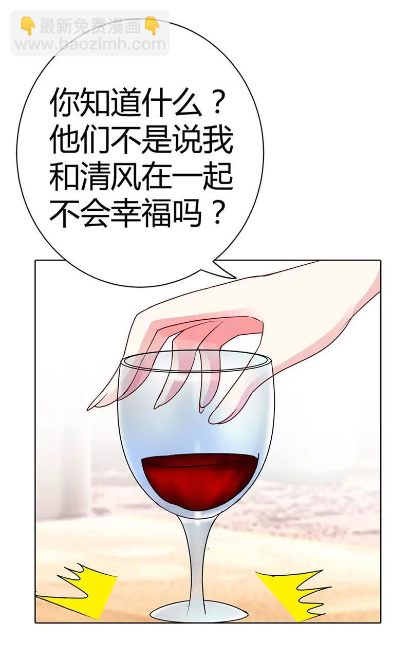 久久病情恶化-第20话