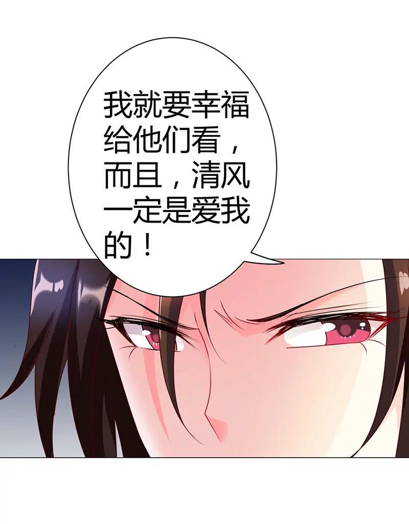 久久病情恶化-第20话