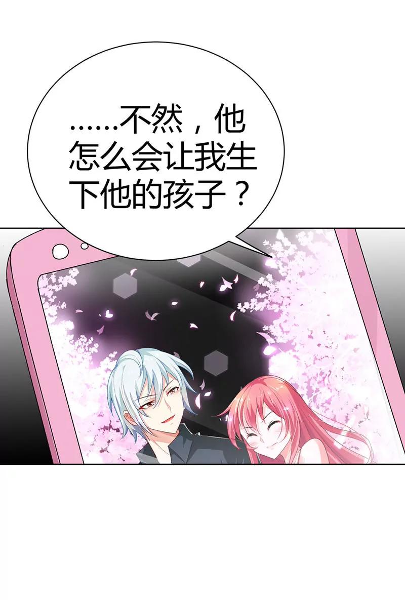 久久病情恶化-第20话