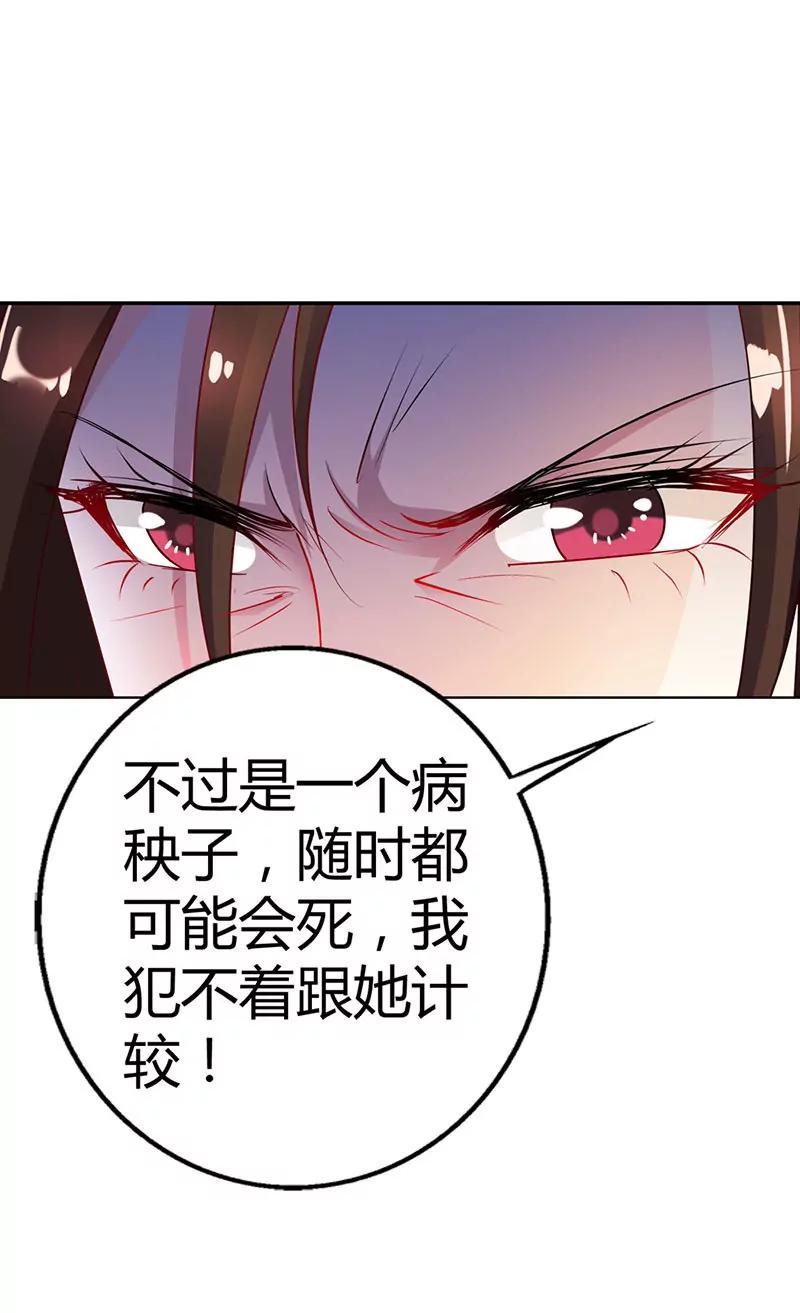 久久病情恶化-第20话