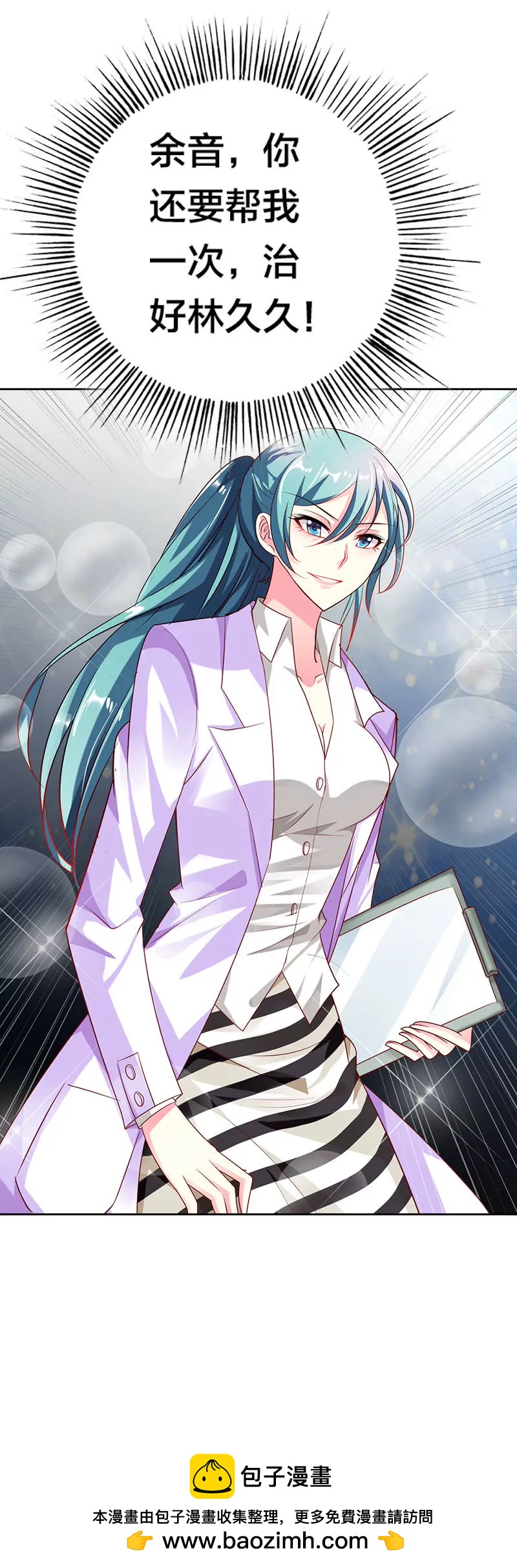 久久病情恶化-第20话